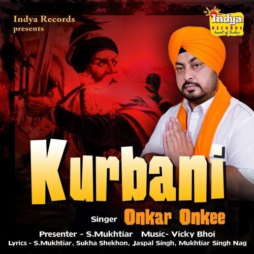Onkar Onkee Songs MP3 Download